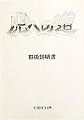 �Ղւ̓��}�j���A���I���W�i��