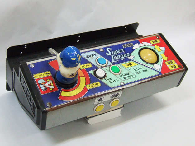 サンダーケード 特殊部隊UAGの海外版 アーケードゲーム基板 動作