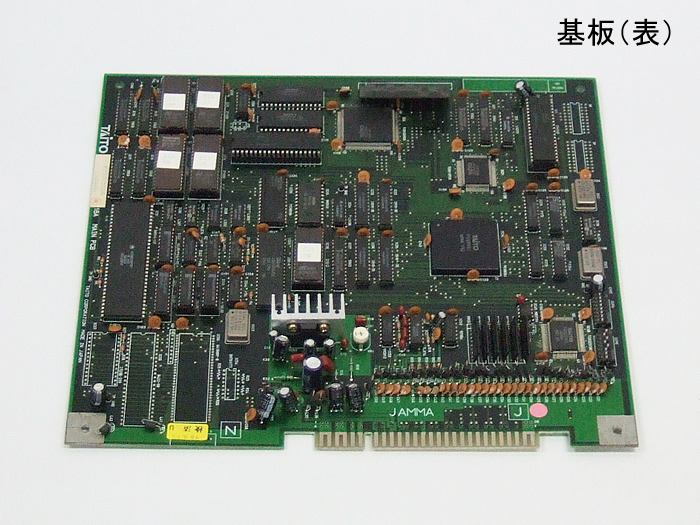 【スーパーセール】 カダッシュ -アーケードゲーム基板 オススメ商品・詳細画像 ゲーム基板