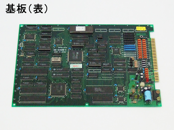 最終値下げ！あしたのジョー　アーケードゲーム基板 あしたのジョー / Ashita no Joe / Success Joe / アーケード