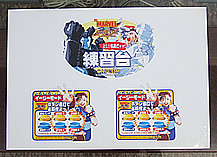 マーベルVSカプコン ポスターセット