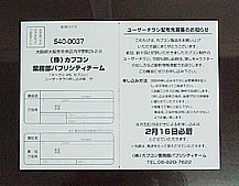 マーベルVSカプコン ポスターセット